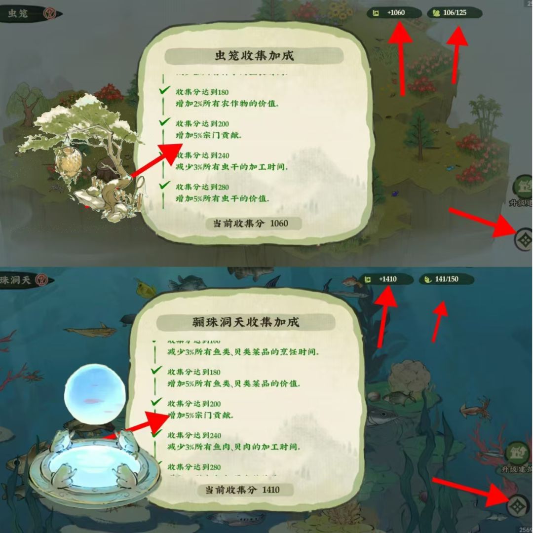 萌新小常识 3