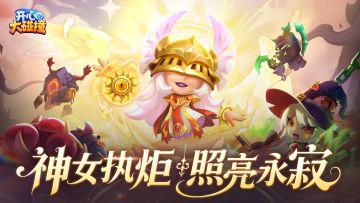 S7赛季开启~万象俱寂时，聆神女创世之音！