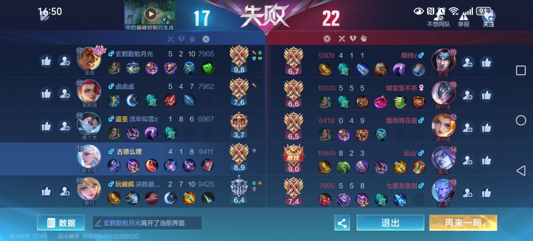 现在的游戏环境 1