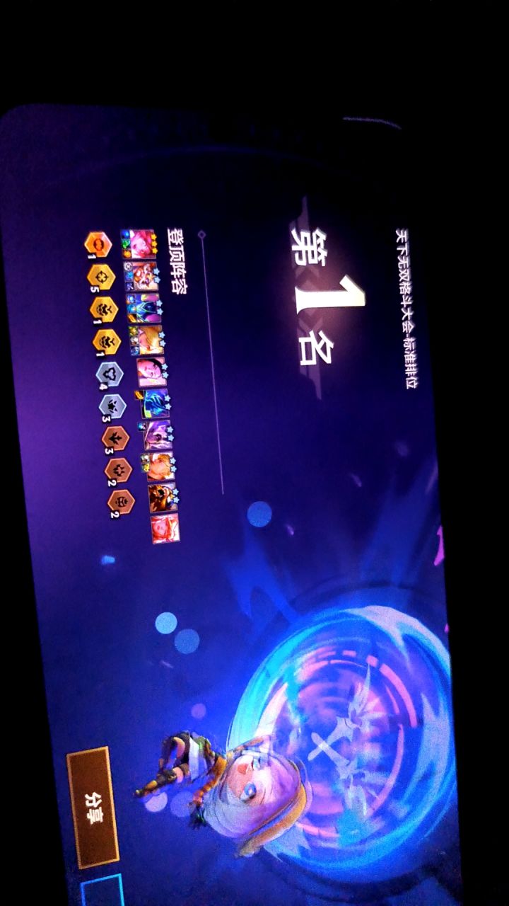 来个活跃玩家截图