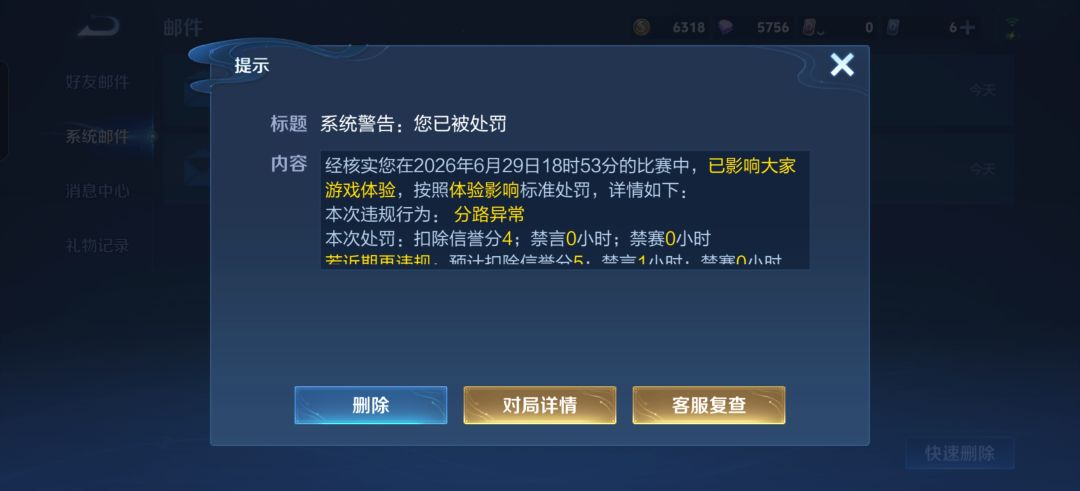 小王你几个意思啊？ 4