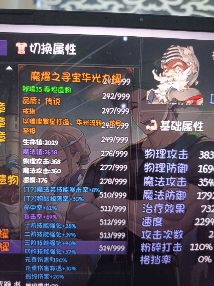 这爆率，香了啊[表情_吃瓜]截图