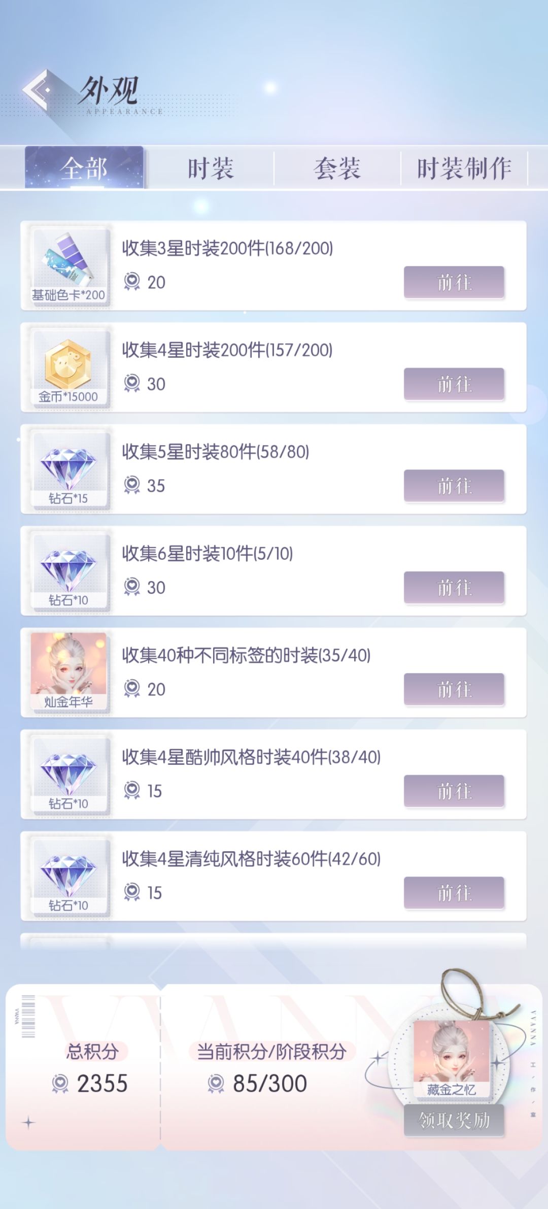 为什么? 2