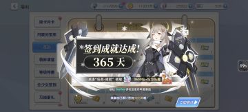 也是当上一年的老登了～（一周年祭上）