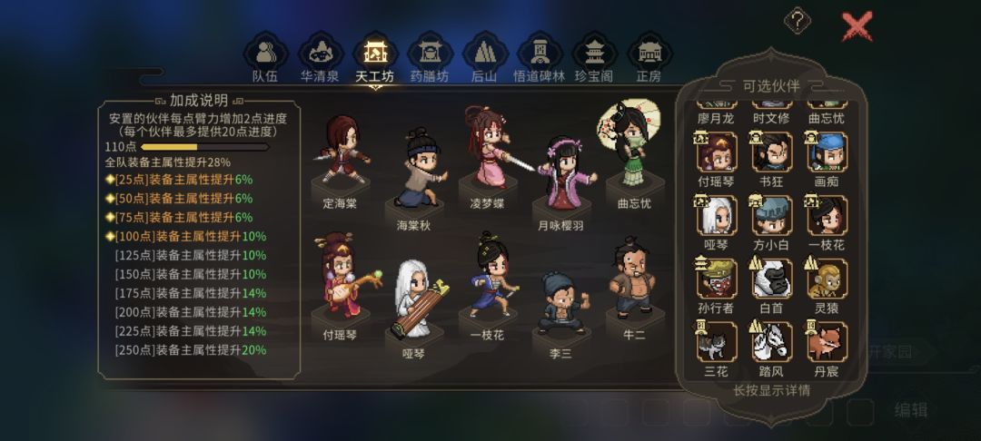 十二周目(全结缘“除苗彩蝶”)定档✅ 3