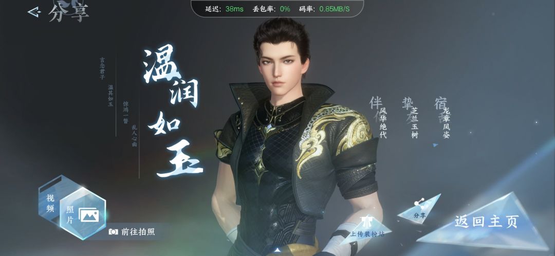 铁衣铁衣 1