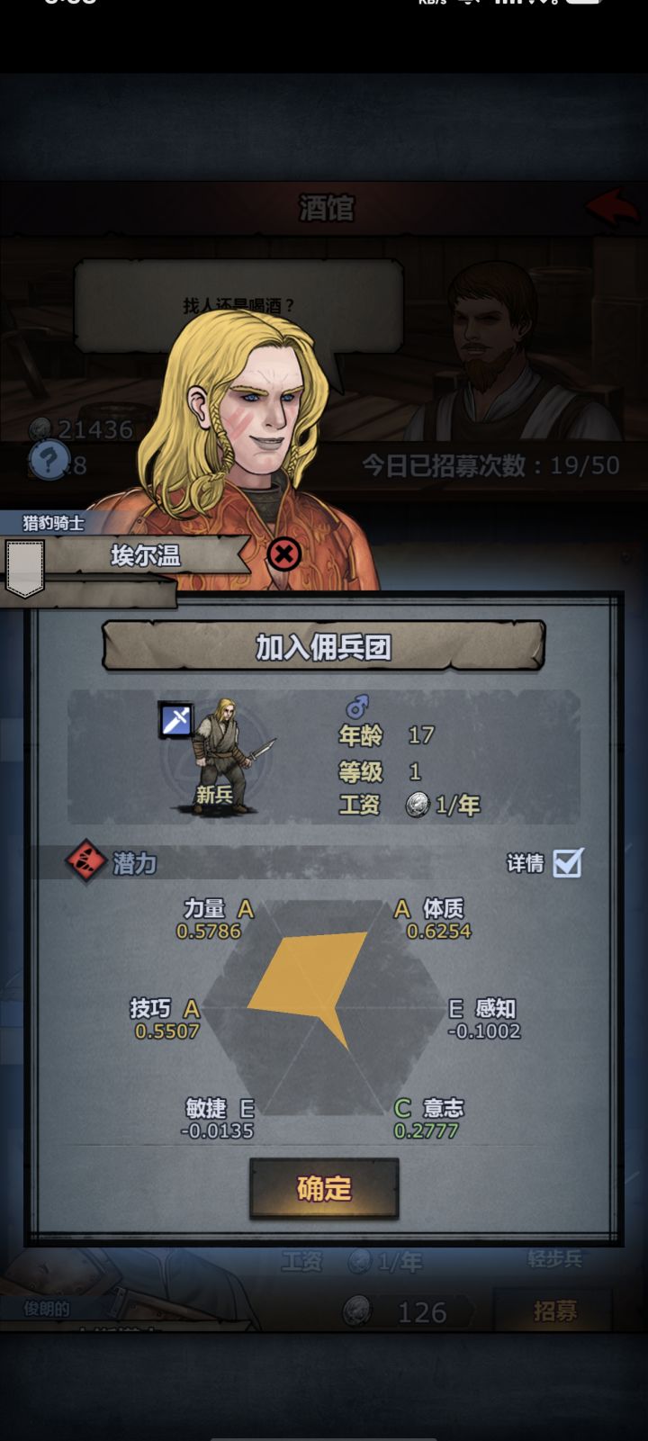 九九成稀罕物截图