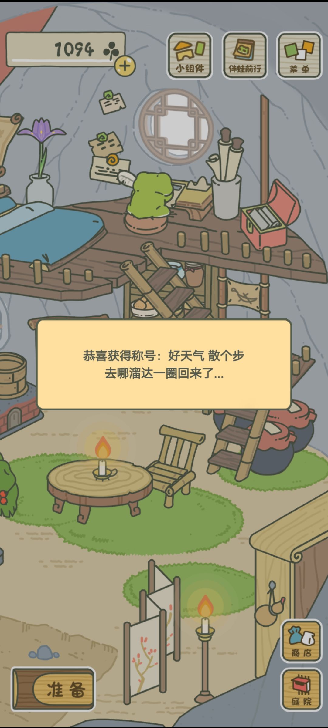 快出快进…… 1