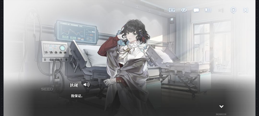 有这么美丽的美人进入白荆 1