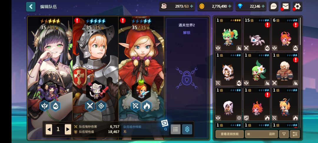 萌新提问 1