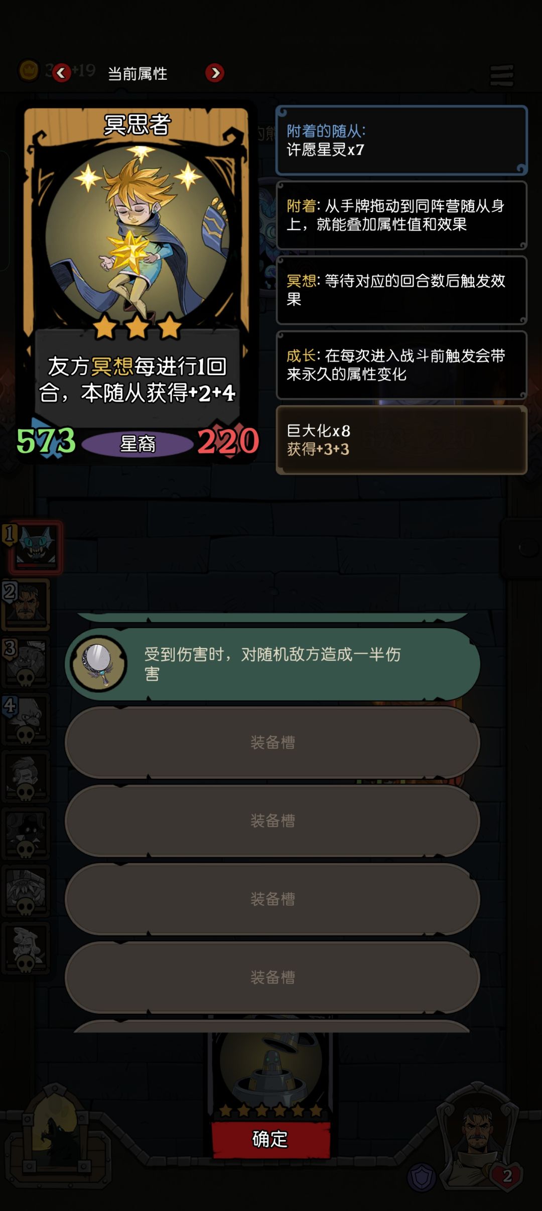 笑死了树精加对面的反射镜永动 1