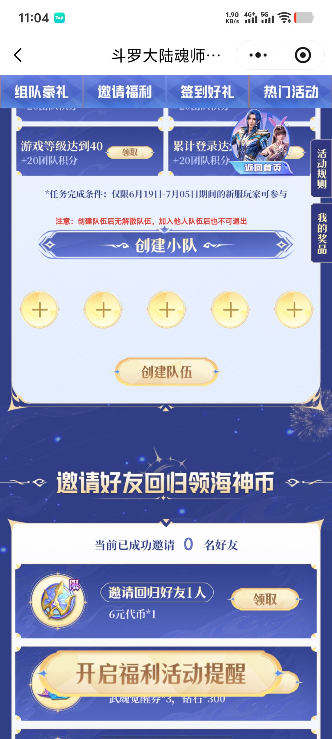 求助 1
