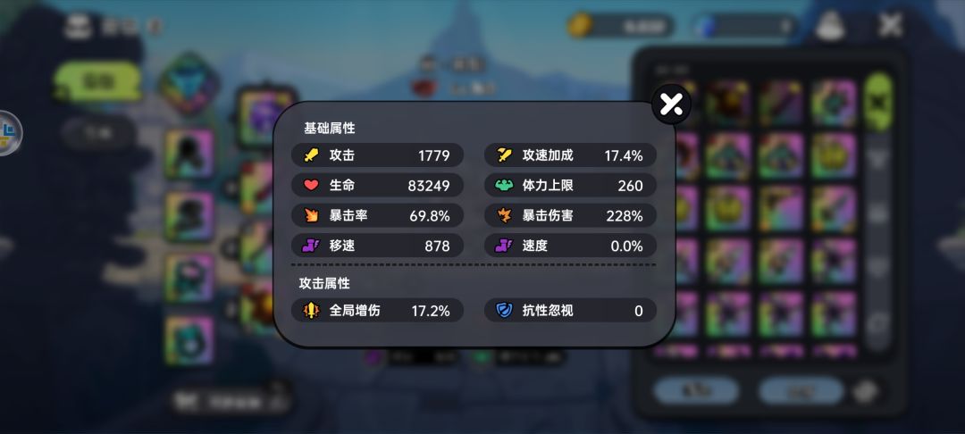 请问公会boss奖励为什么没有 2