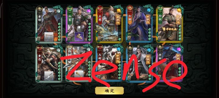 好好好非常好截图