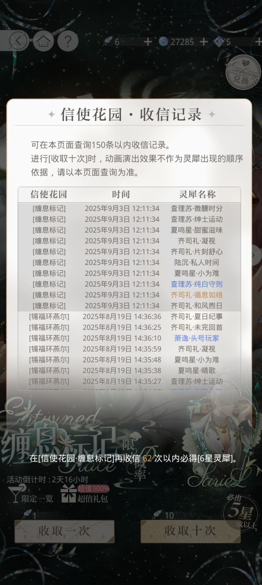 晒欧，自行避让 4