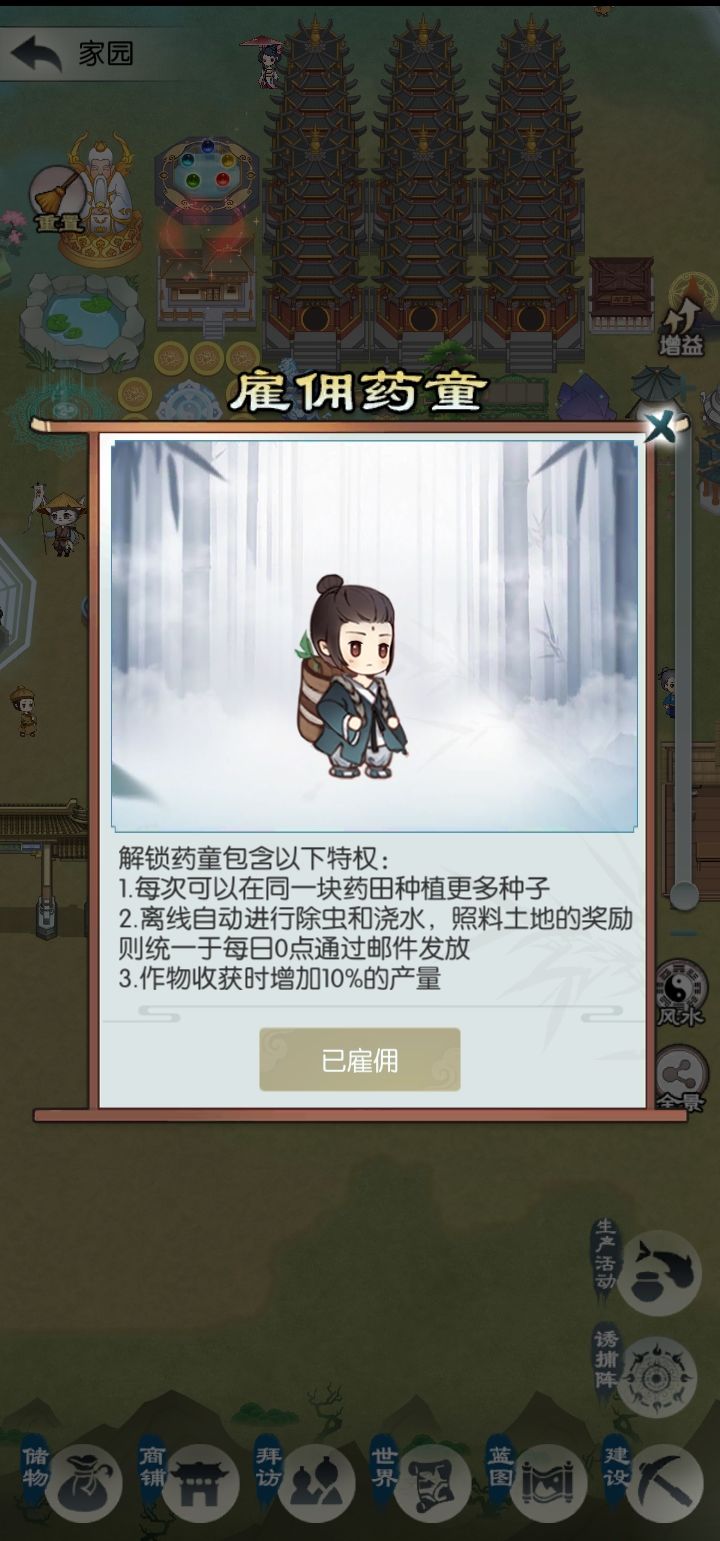 陈词再现新篇里,老调重弹旧曲中 5