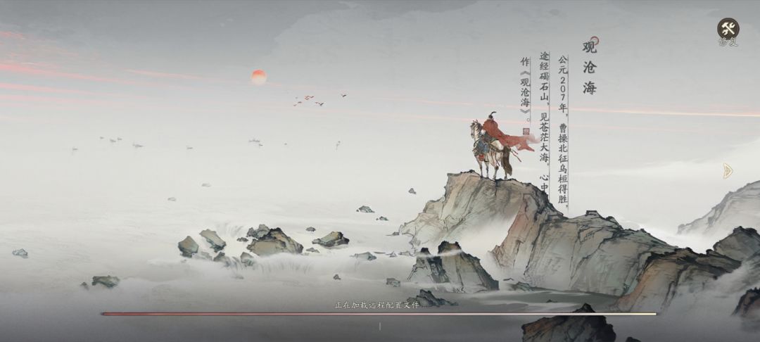 第九天 1
