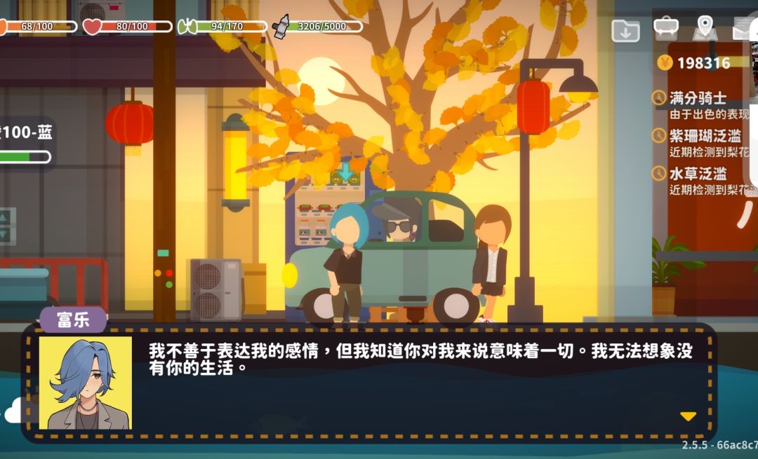 委屈富乐和我一起住棚子了🥺 1
