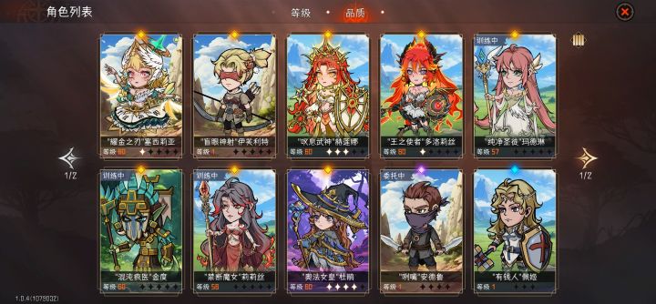 这俩号玩哪个？截图