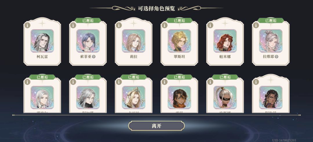 怎么选择? 2