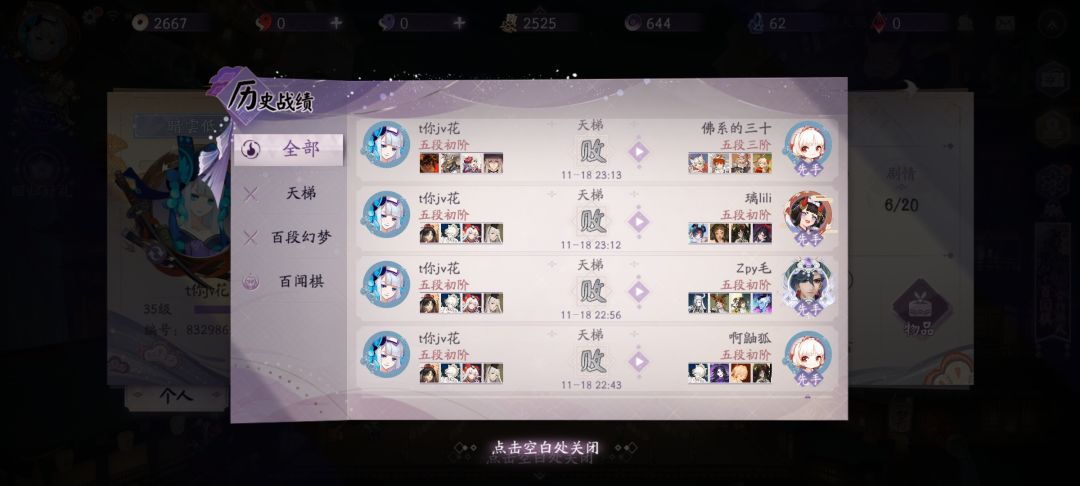 真一个人机都不给了吗😭 2