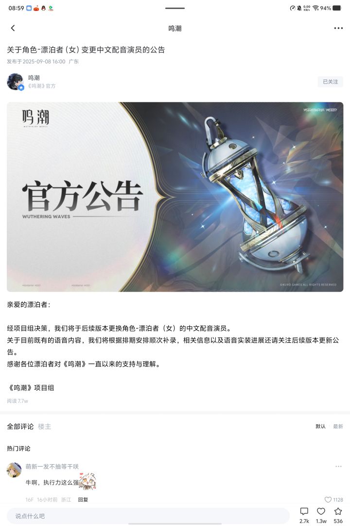 第一次看见这玩意截图