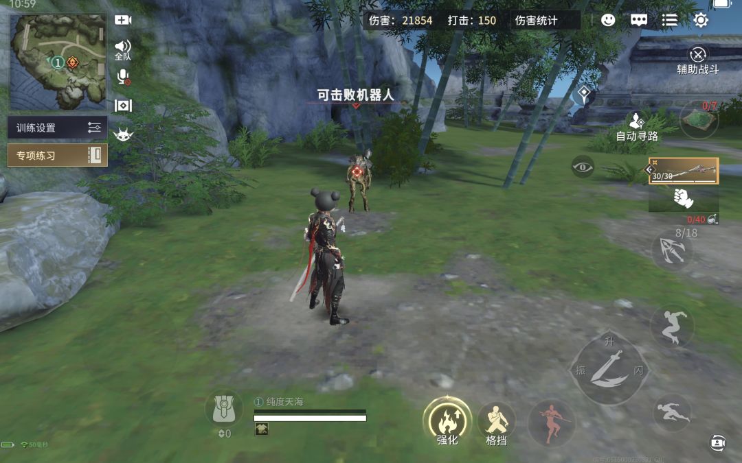 关于可击败机器人 1