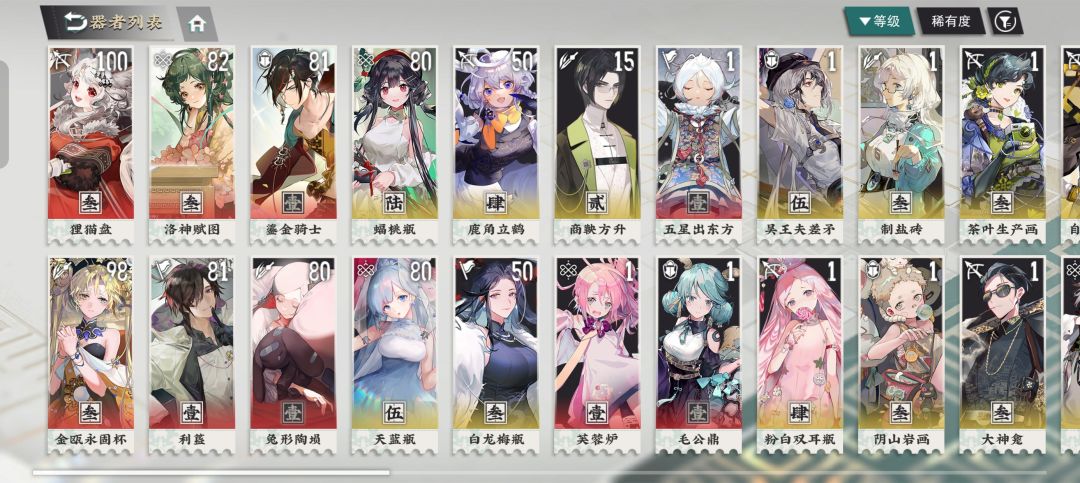 好无聊,长草了官方 1