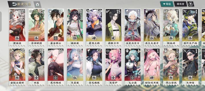 好无聊,长草了官方截图