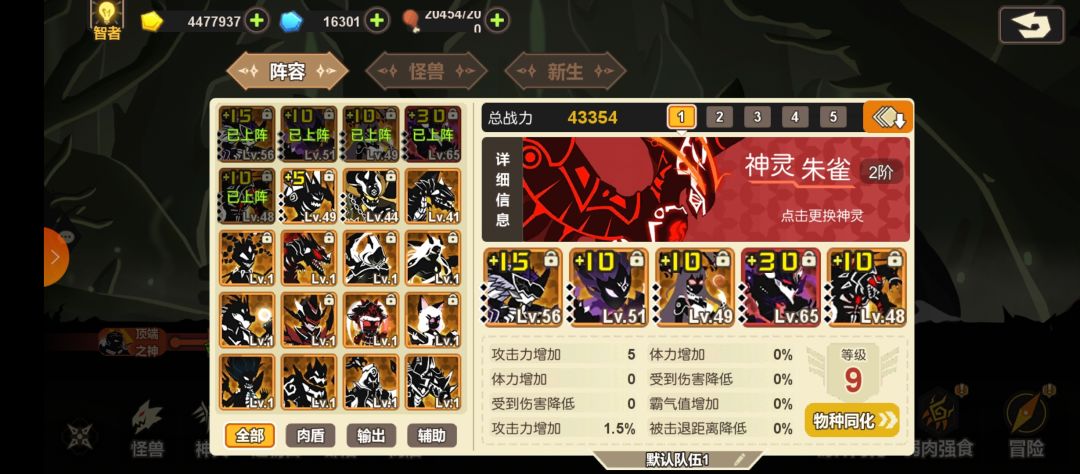 萌新资源号，求助截图