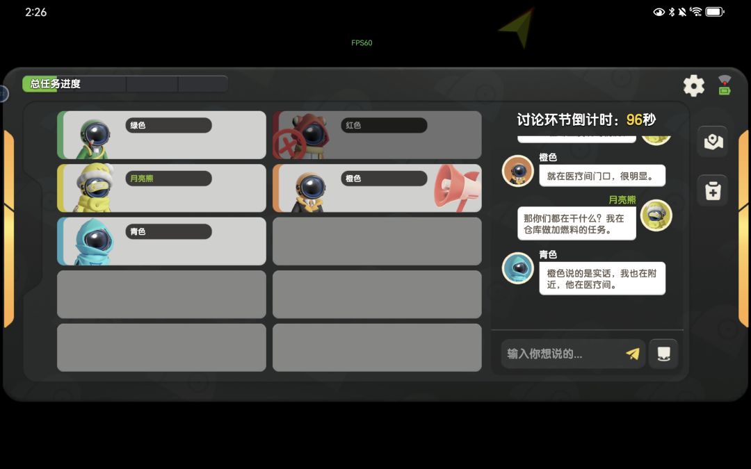 残局挑战攻略 3