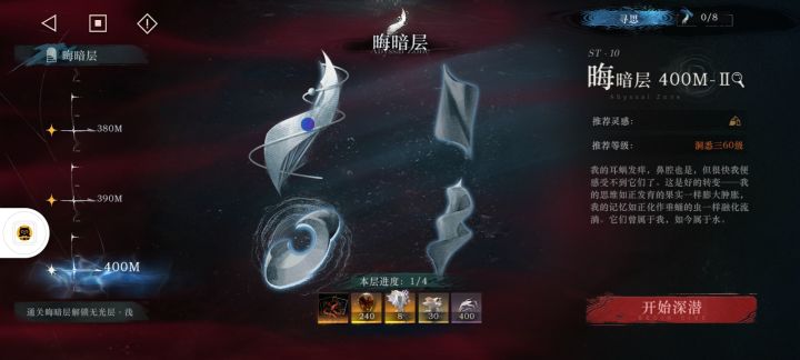 重置在哪里?截图
