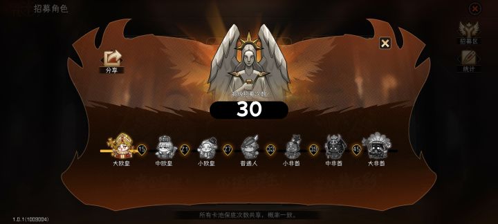 我好馋3000石头啊截图