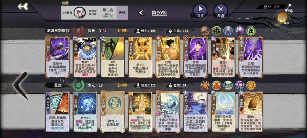 锻玄佬何时能出头 1