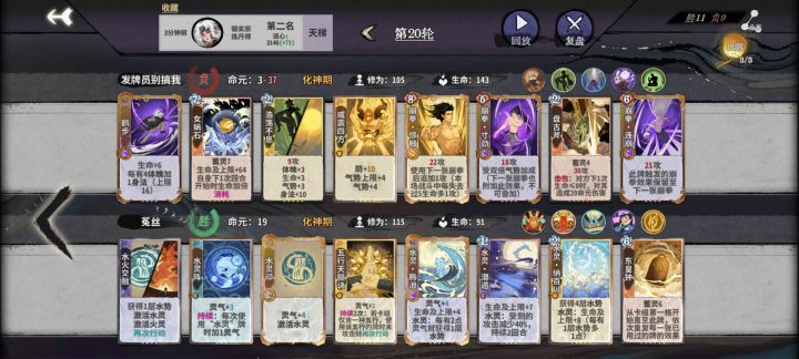 锻玄佬何时能出头截图