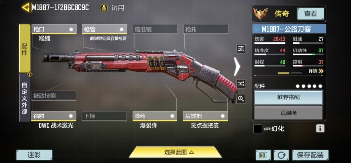 回归玩家截图