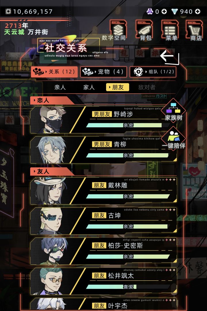 这合理吗？截图