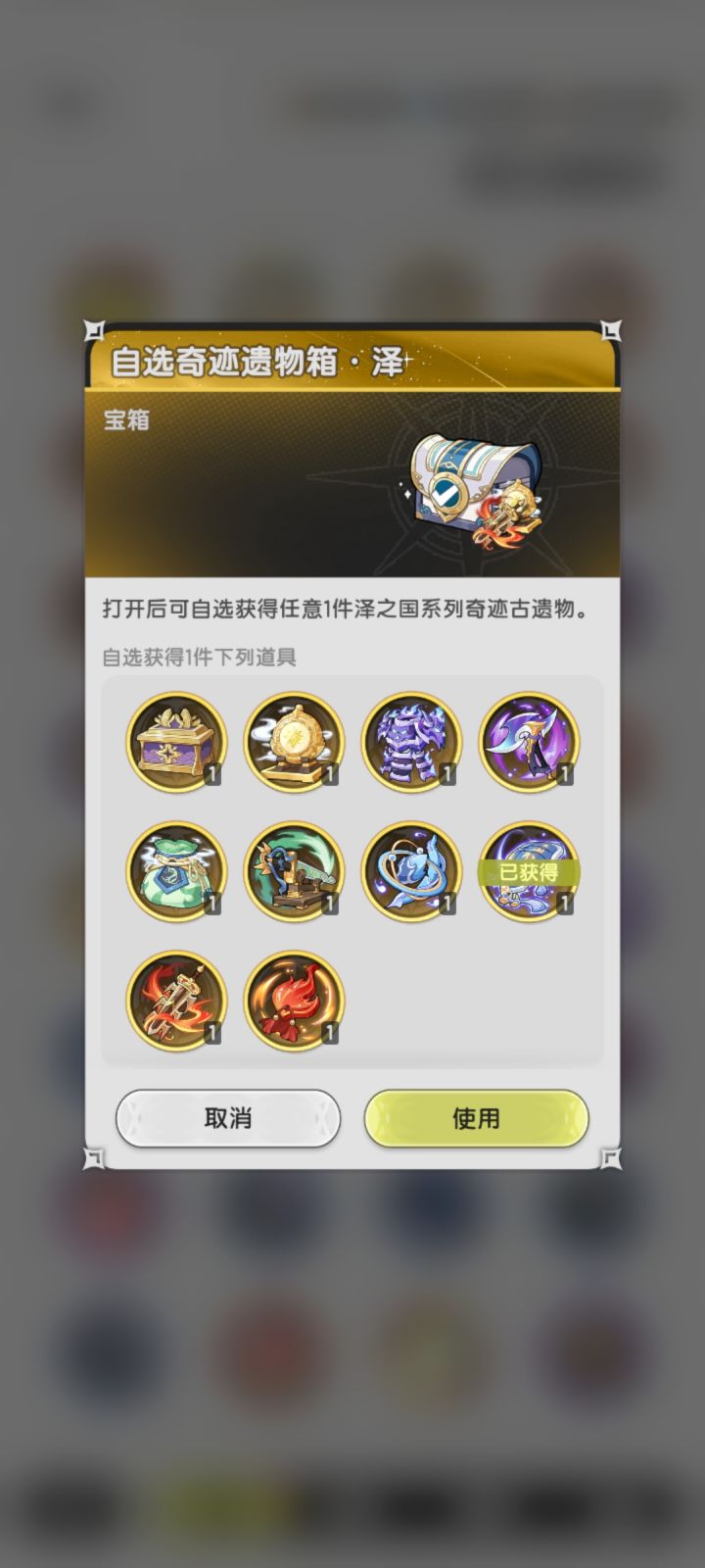 选哪个好，斗士截图