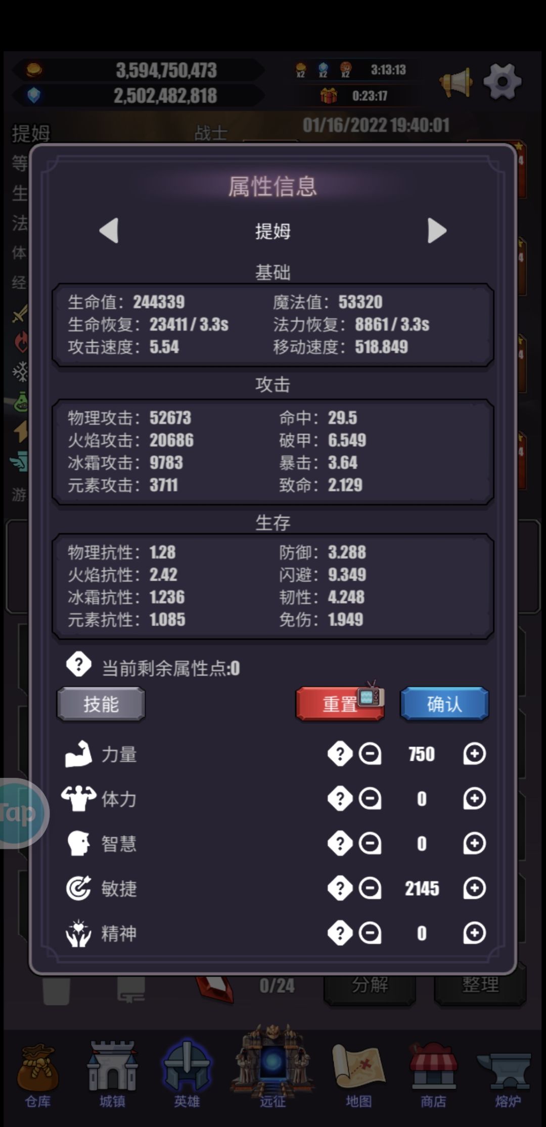 动态图片 6