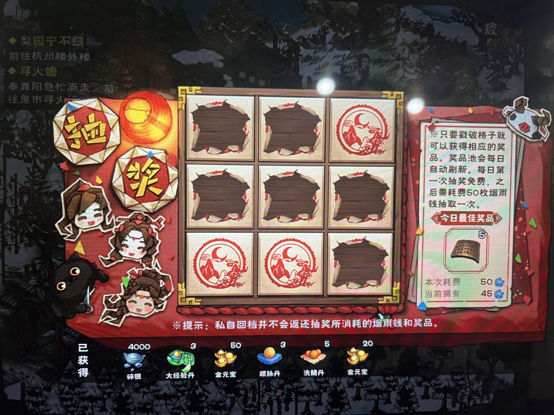 坑爹的概率,梭哈抽奖出来一堆破烂 1