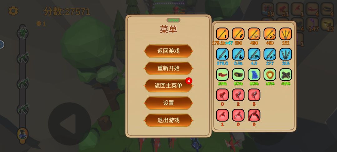 这不是我手机的极限! 2