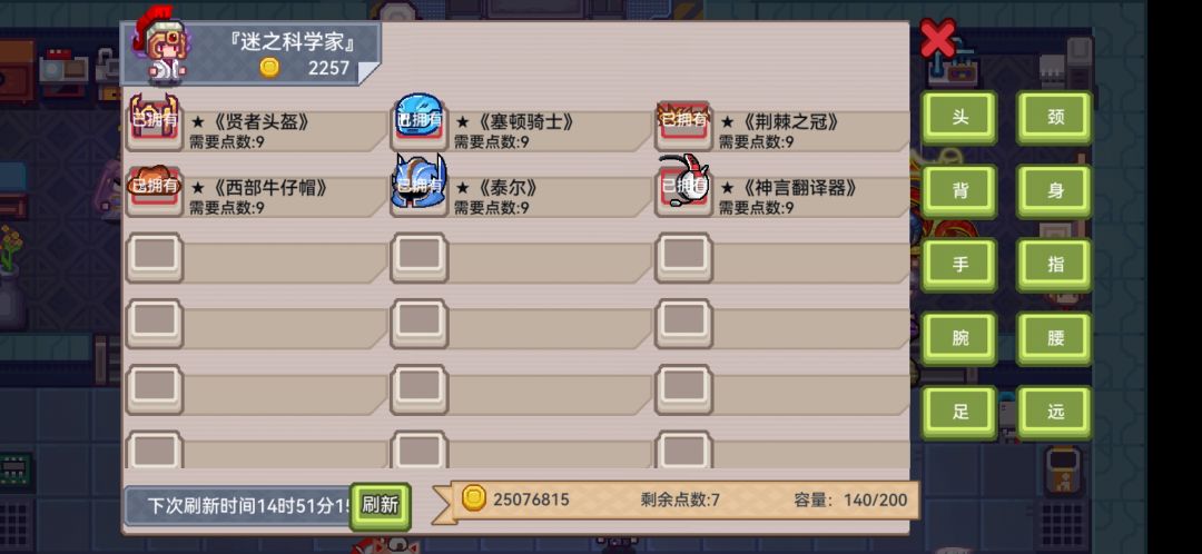 求助,玩什么职业好 1