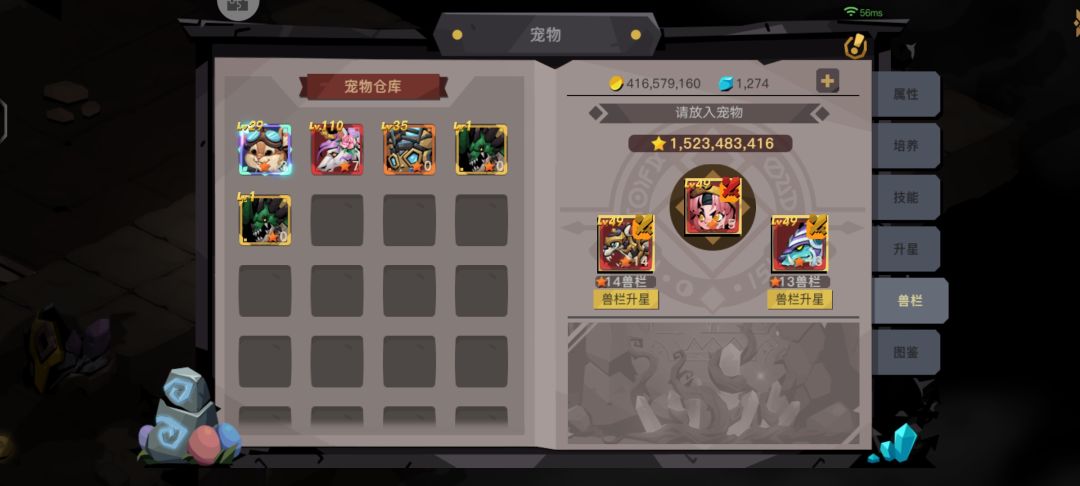 渠道无敌大剑king皇(ﾉಥ益ಥ) 2
