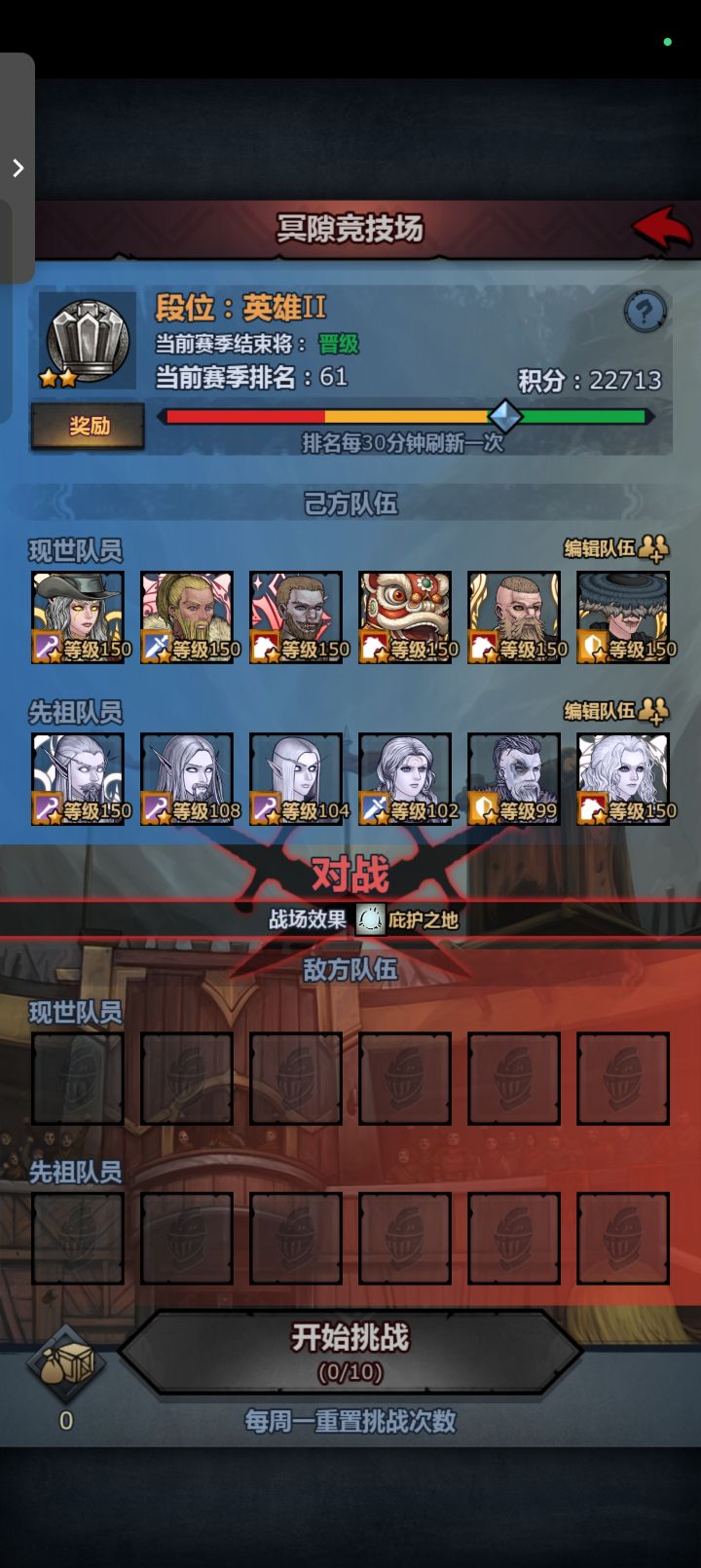 2.4w能上哪个位置呢截图
