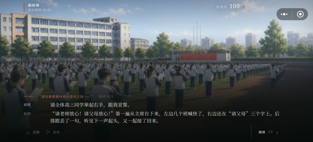 可以玩一玩回忆一下地狱 2