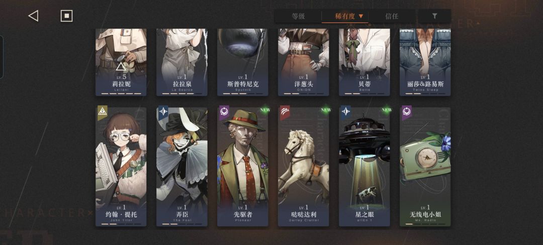萌新求配队 4