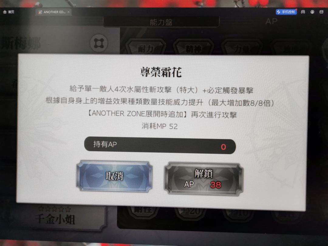 动态图片 6