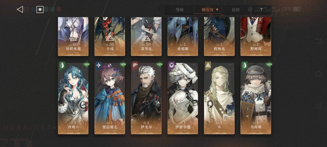 萌新买了个100多的自抽号,行迹点700多 2