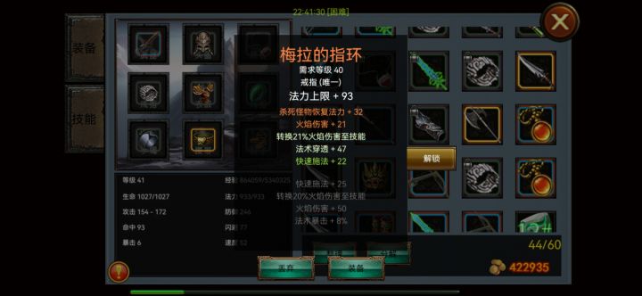 哇咔咔又爆个好东西截图