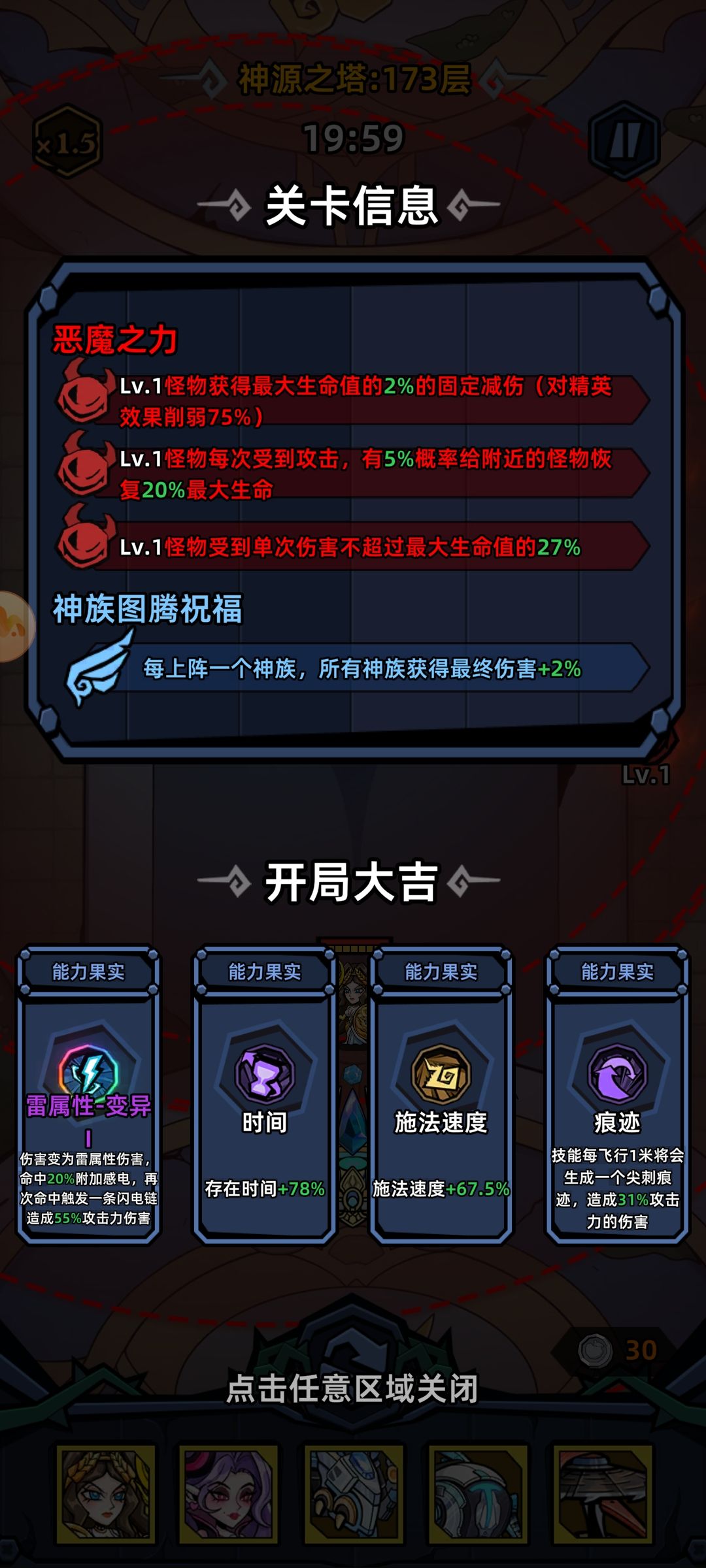 谁的，快拿走！截图
